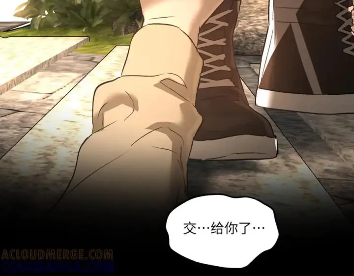 《恶之环》67图151