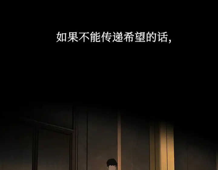 《恶之环》67图152