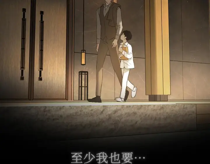《恶之环》67图153