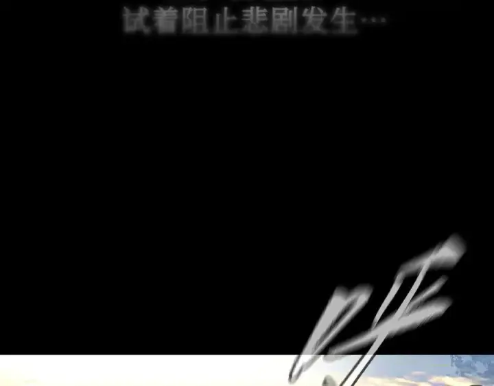 《恶之环》67图154