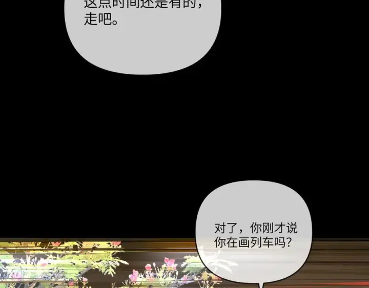 《恶之环》67图160