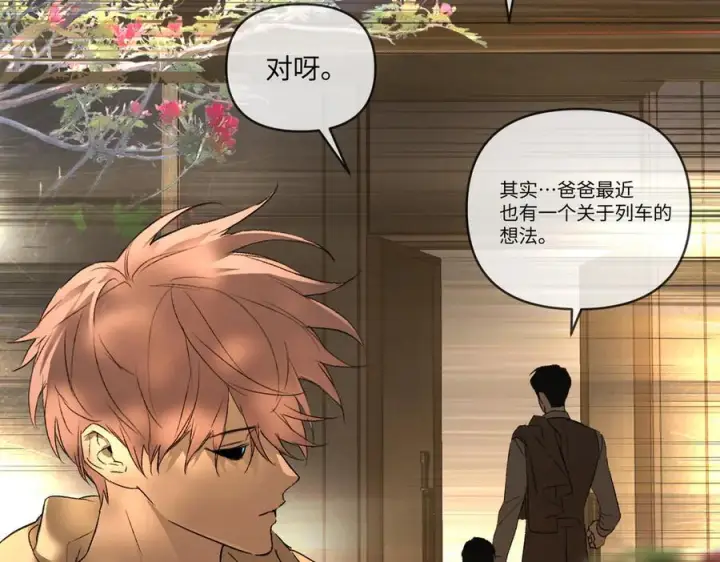 《恶之环》67图161