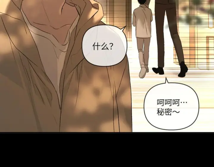 《恶之环》67图162