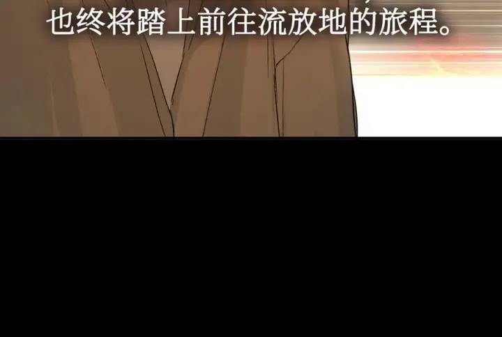 《恶之环》67图165