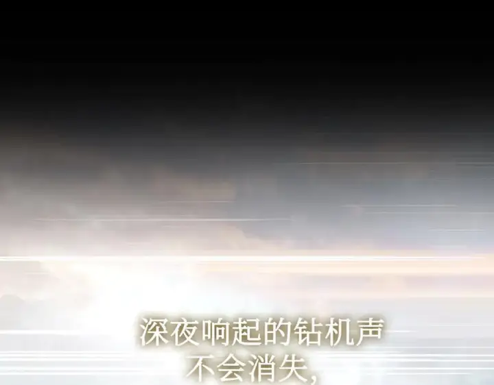 《恶之环》67图166