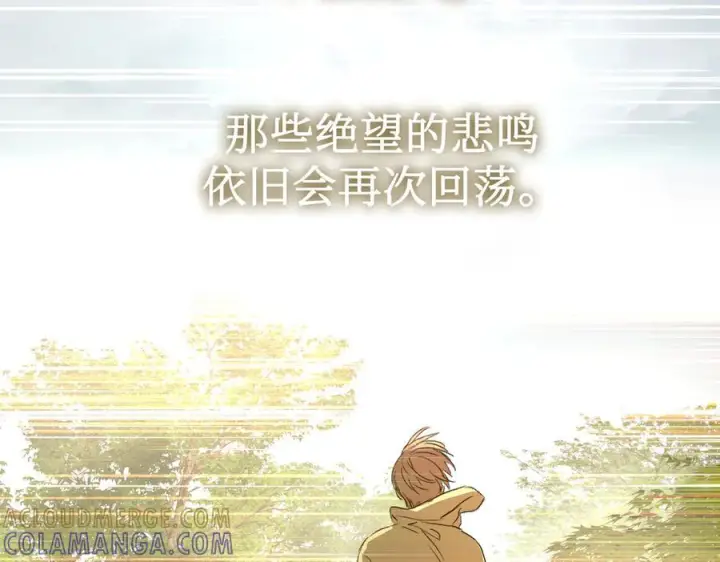 《恶之环》67图167