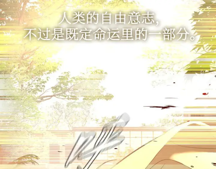 《恶之环》67图170