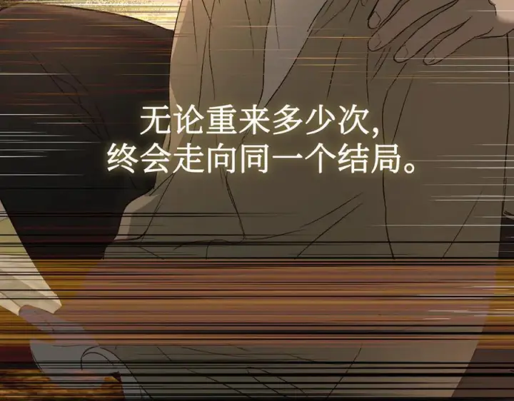 《恶之环》67图176