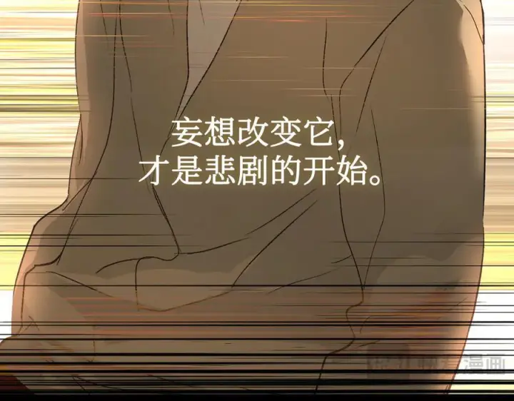 《恶之环》67图180
