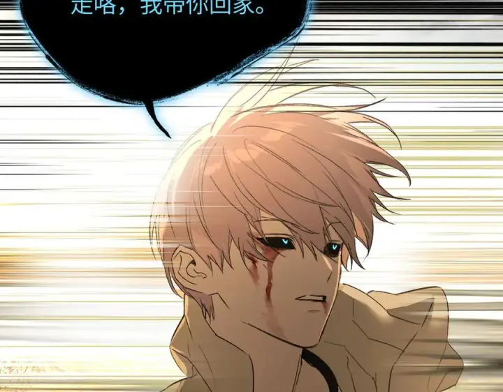 《恶之环》67图185