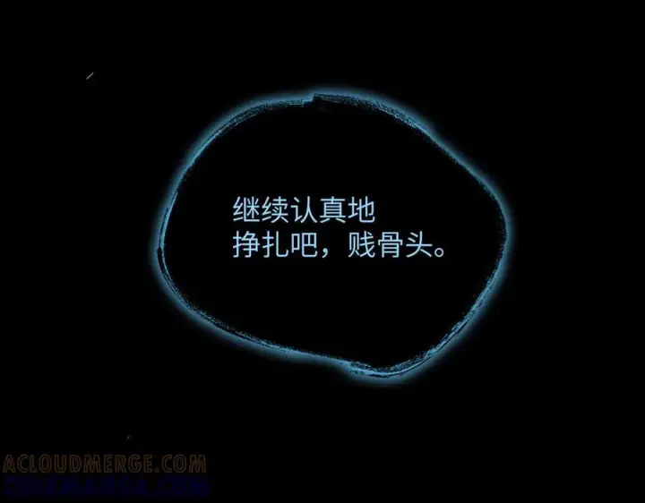 《恶之环》67图186