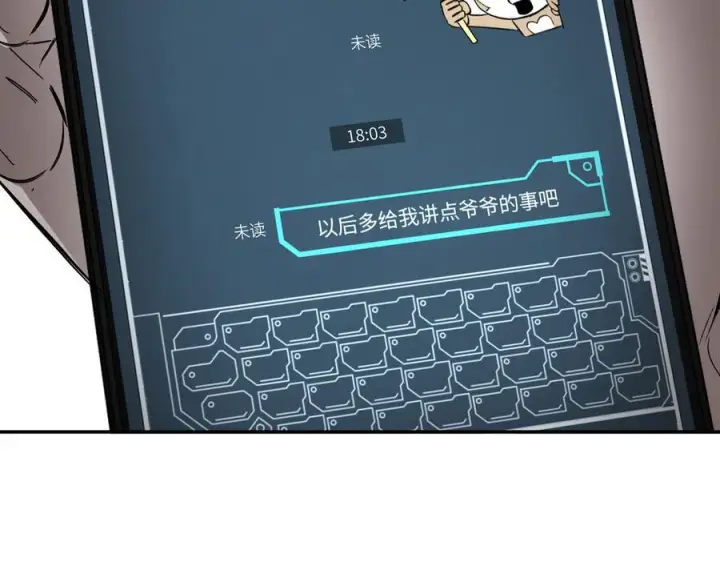 《恶之环》67图205
