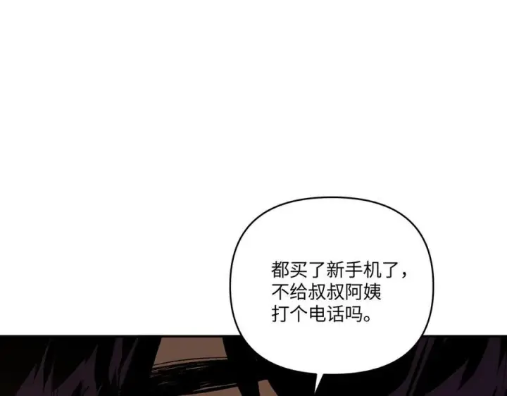 《恶之环》67图209