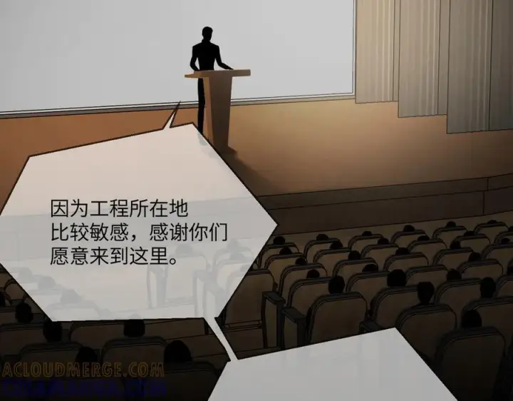 《恶之环》67图21