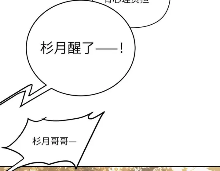 《恶之环》67图211