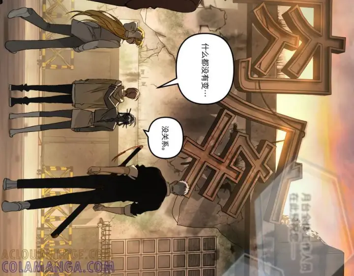 《恶之环》67图226
