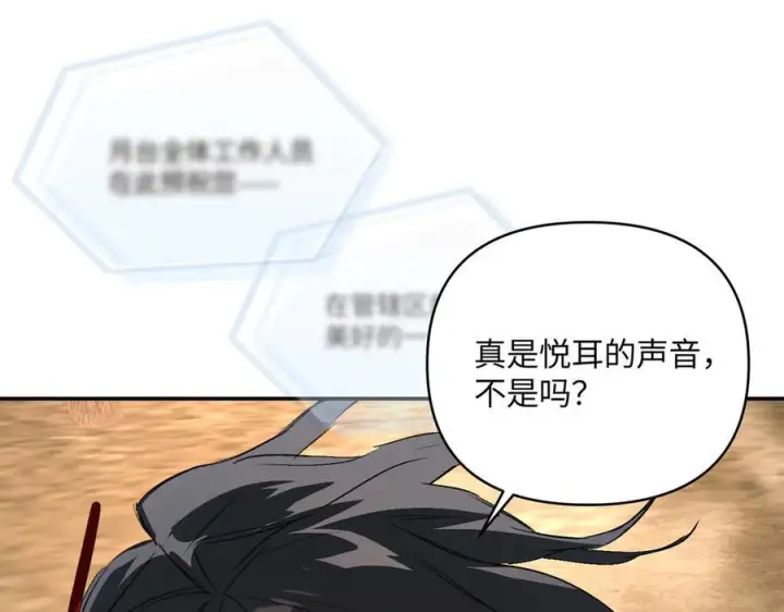 《恶之环》67图229