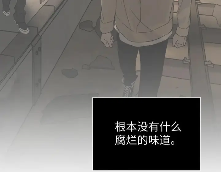 《恶之环》67图233