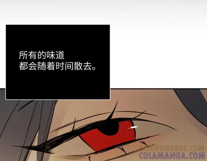 《恶之环》67图234