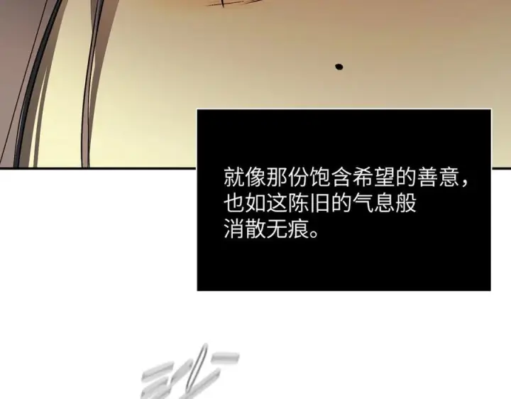 《恶之环》67图235