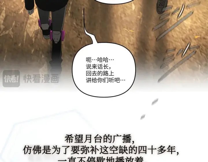 《恶之环》67图239