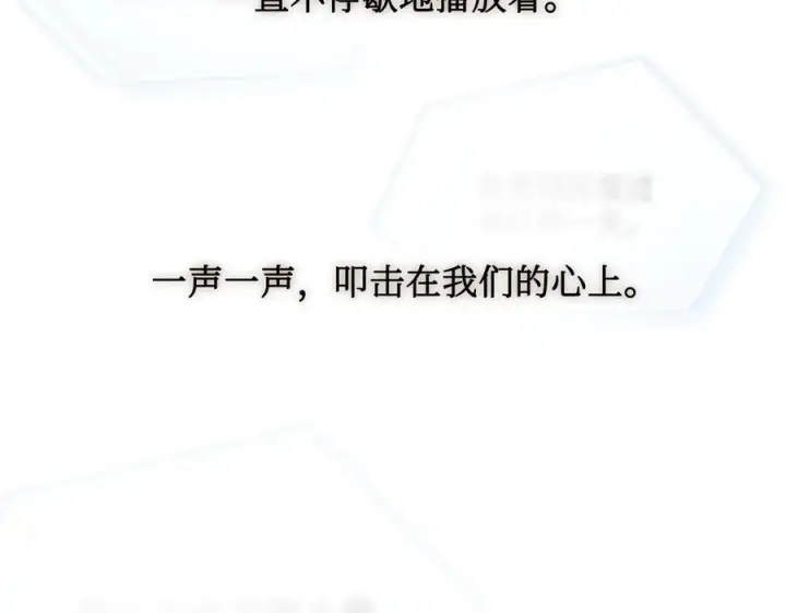 《恶之环》67图240