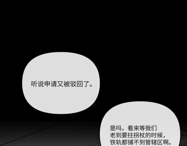《恶之环》67图3