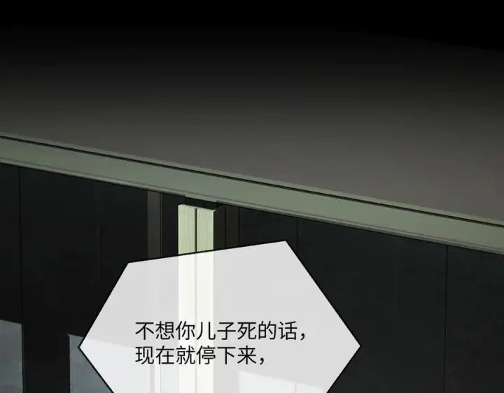 《恶之环》67图34