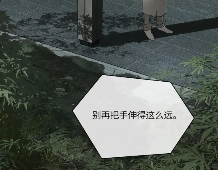 《恶之环》67图36