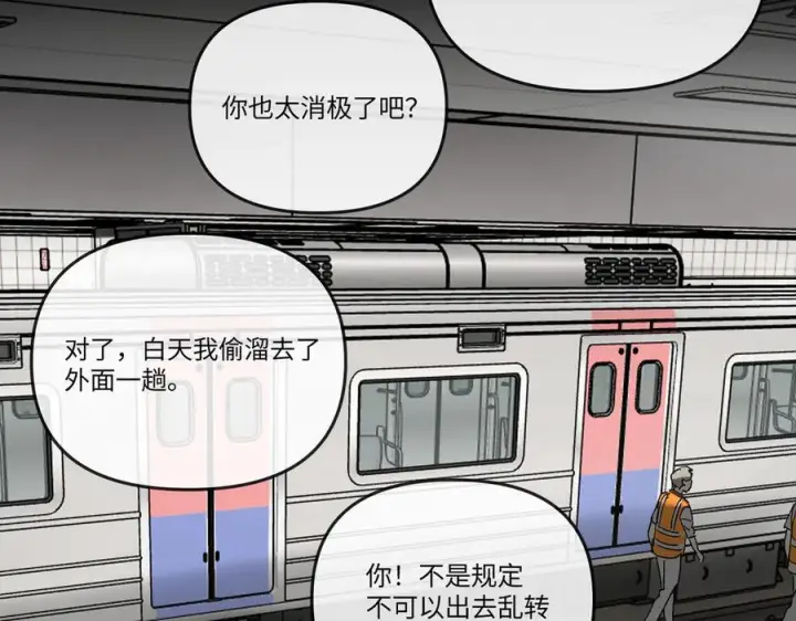 《恶之环》67图4