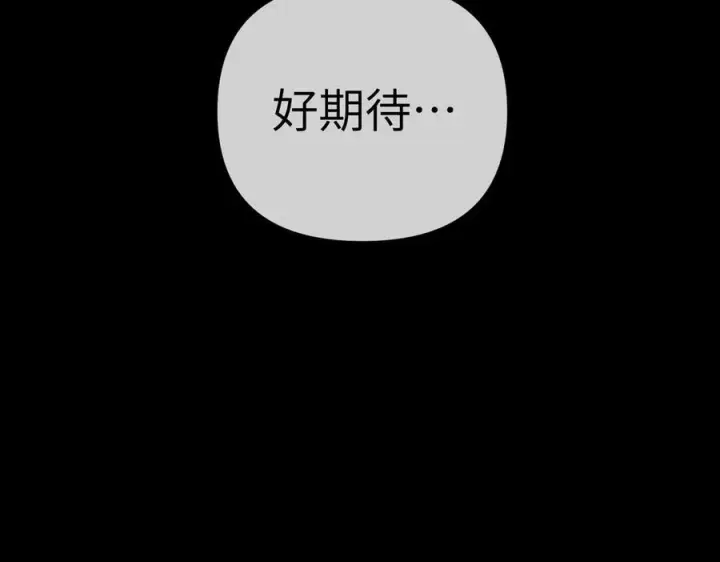 《恶之环》67图42