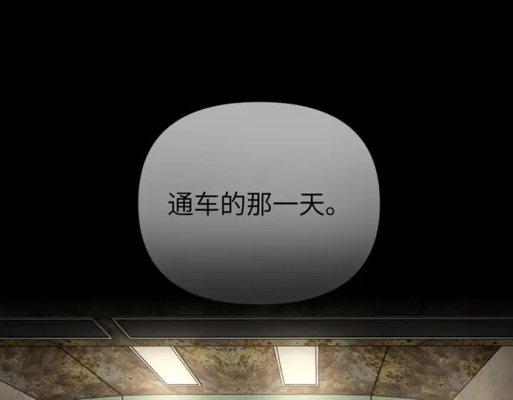 《恶之环》67图44