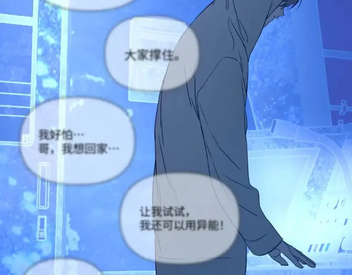 《恶之环》67图50