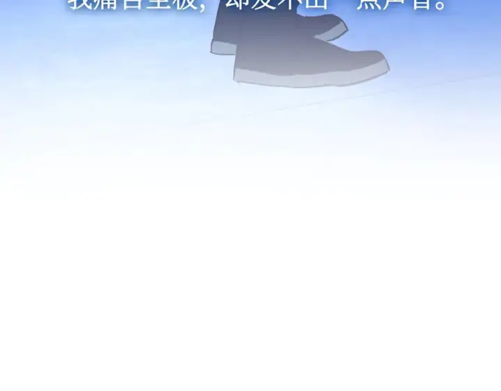 《恶之环》67图52