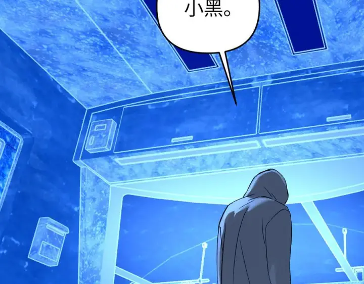 《恶之环》67图54