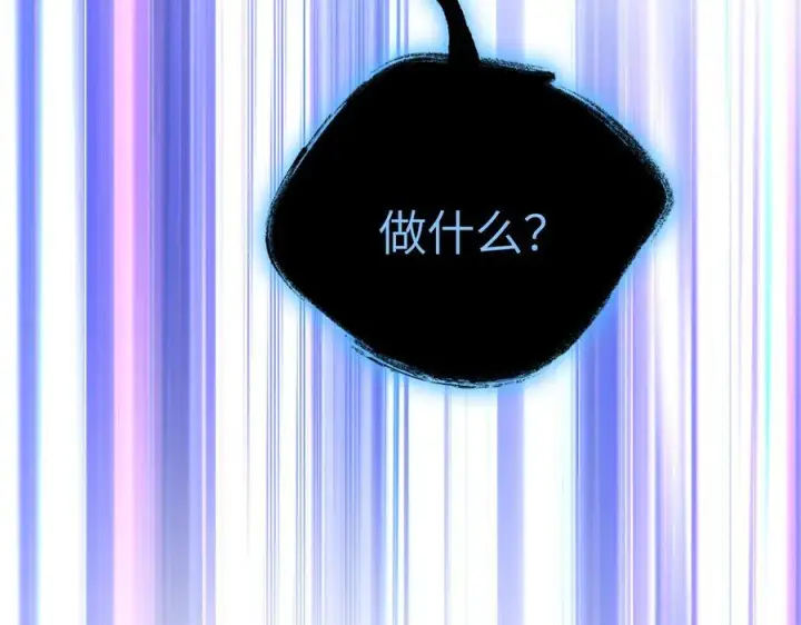 《恶之环》67图59