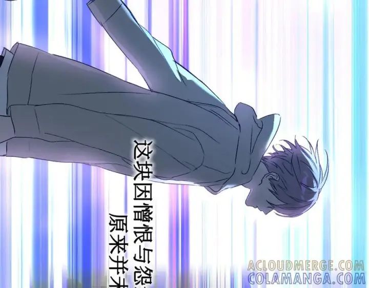 《恶之环》67图65
