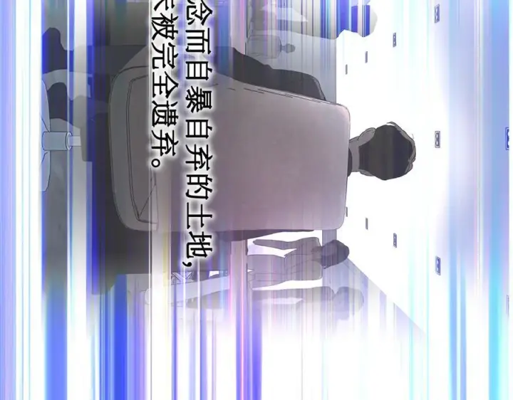 《恶之环》67图66