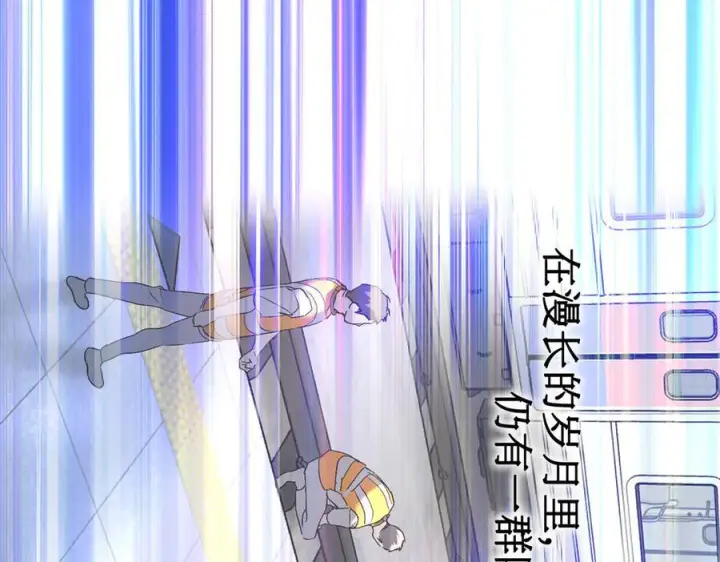 《恶之环》67图67