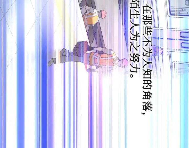 《恶之环》67图68