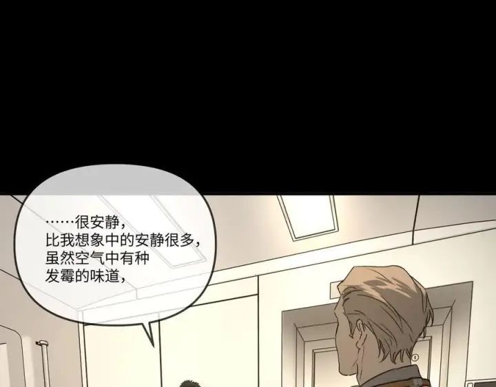 《恶之环》67图7