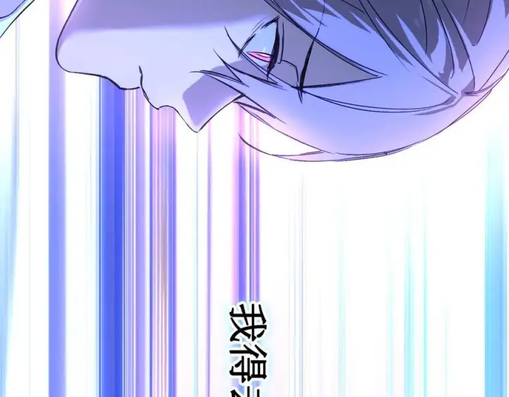 《恶之环》67图72