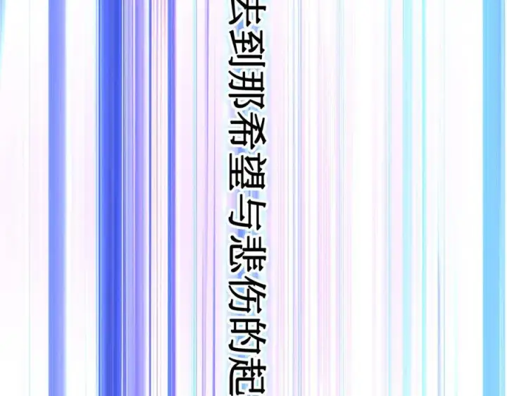 《恶之环》67图73