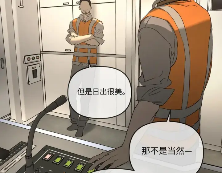 《恶之环》67图8