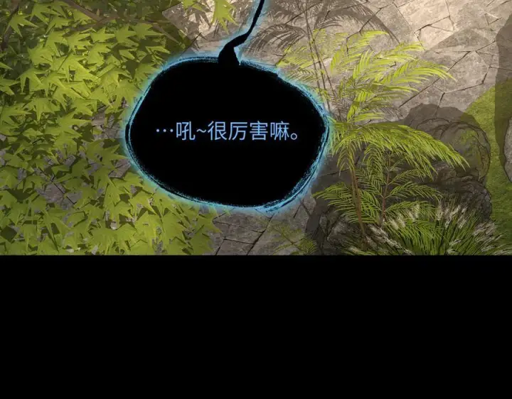 《恶之环》67图82