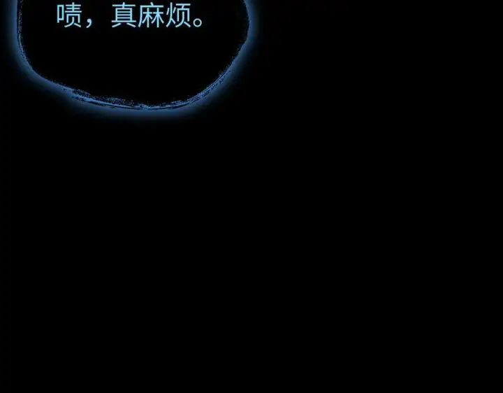 《恶之环》67图89