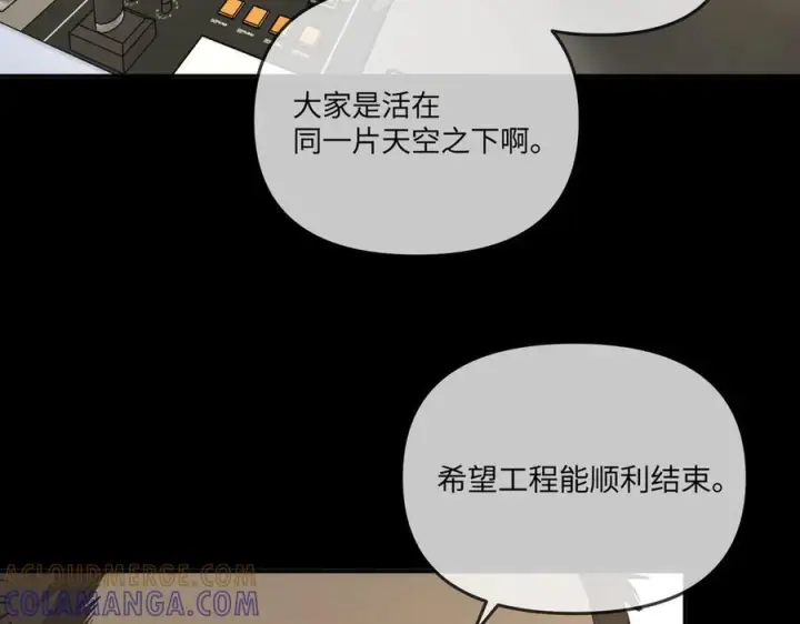 《恶之环》67图9