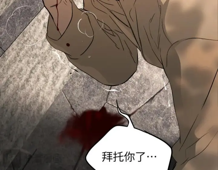 《恶之环》67图98