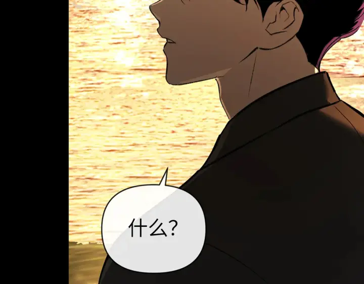 漫画《恶之环》68第122张图