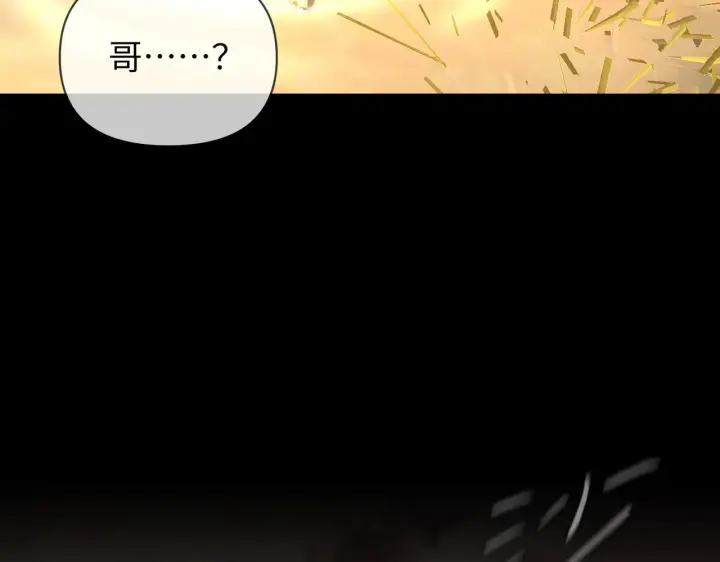 漫画《恶之环》68第129张图